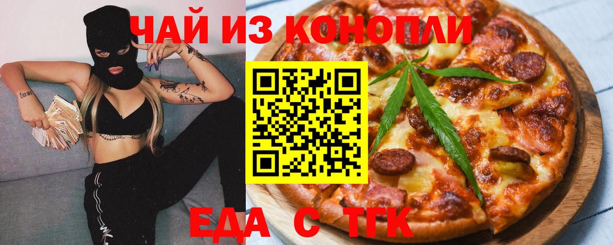 Бошки Шишки  МЕФ  Омск  Меф кристаллы  Гашиш  Вход с VPN 