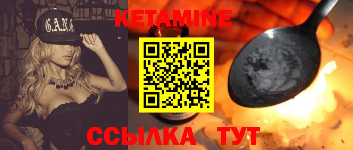 Омск  КЕТАМИН ketamine  Вход с VPN 