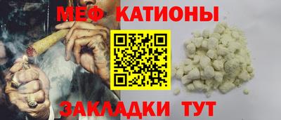 таблы Пугачёв