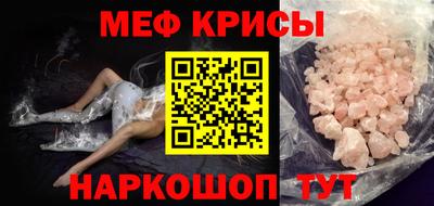 таблы Пугачёв