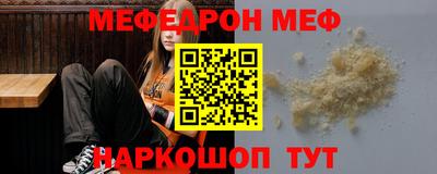 таблы Пугачёв