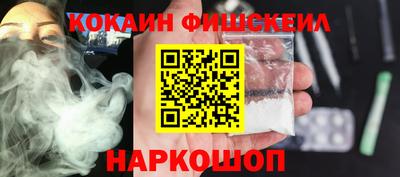 jwh Пушкино