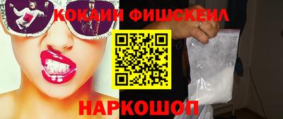jwh Пушкино