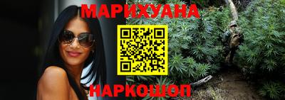 марихуана Пыть-Ях