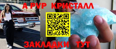 jwh Пушкино