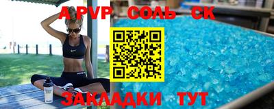 таблы Пугачёв
