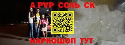 jwh Пушкино