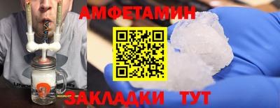 таблы Пугачёв
