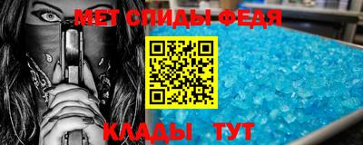 таблы Пугачёв