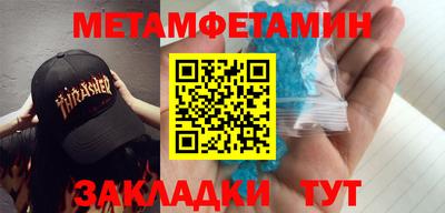 таблы Пугачёв