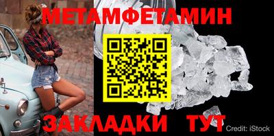 таблы Пугачёв