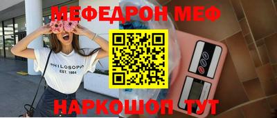 таблы Пугачёв
