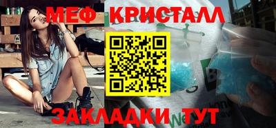 марихуана Пыть-Ях