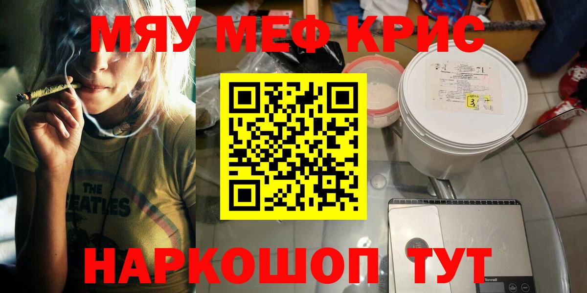 МЕФ Омск