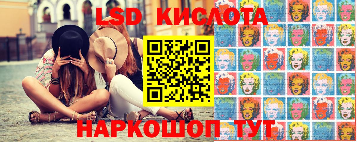 Марки 25I-NBOMe 1500мкг  Марки NBOMe  Омск  Вход с VPN 