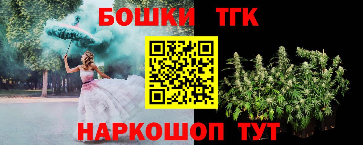 Каннабис OG Kush  Конопля ГИДРОПОН  Марихуана THC 21%  МАРИХУАНА LSD WEED  Омск  Вход с VPN 