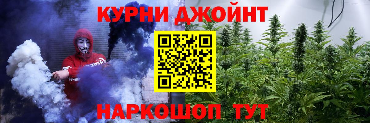 Шишки марихуана THC 21% Омск